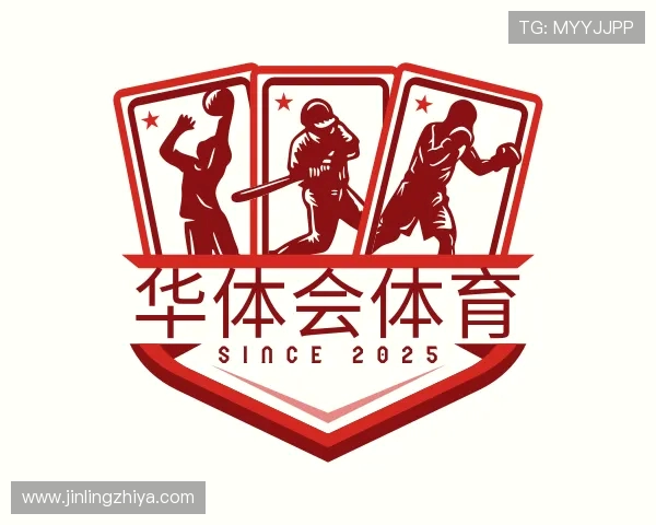 介绍华体会体育